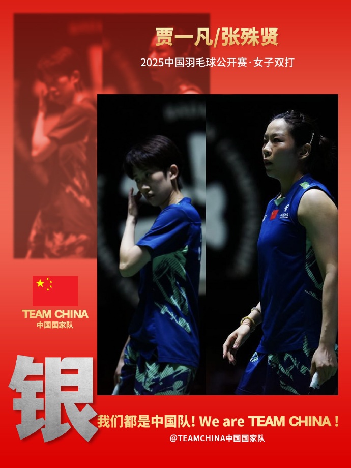 刘圣书/谭宁夺得中国羽毛球公开赛女双冠军 刘圣书/谭宁夺得中国羽毛球公开赛女双冠军