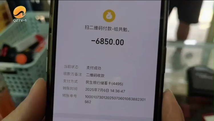 掺“铼”假黄金出没！泉州已有多家店中招