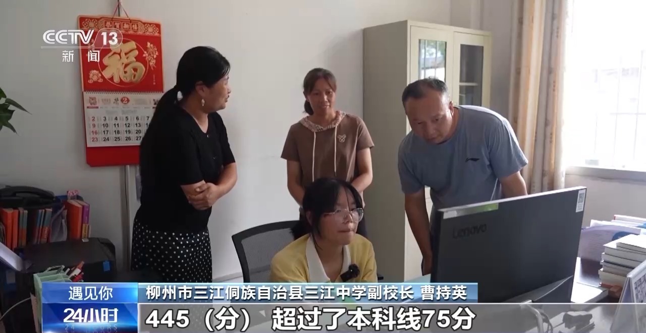 遇见你丨披荆斩棘12年 父亲化作孩子求学路上的双腿