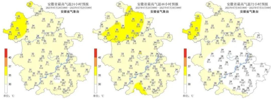 14个县（市）重旱！平均气温创新高！台风“竹节草”能否给安徽“解暑”→