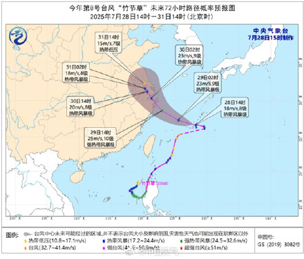 卷土重来！台风竹节草复活后直扑江浙沪 登陆后或长时间滞留