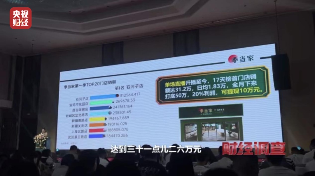 专坑老年人！“免费领鸡蛋”暗藏层层骗局！曝光→