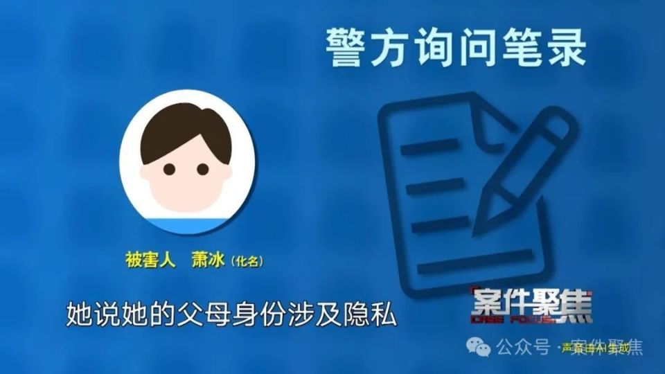 炸裂！女子清空“闺蜜”17万工资，骗男友55万还拉丈夫演“大舅哥”