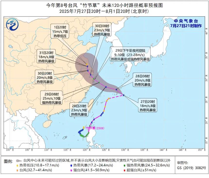 台风“竹节草”复活！38.8℃！福建中雨、大雨、暴雨......