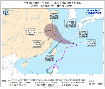 10号台风白鹿即将生成或直奔江浙沪