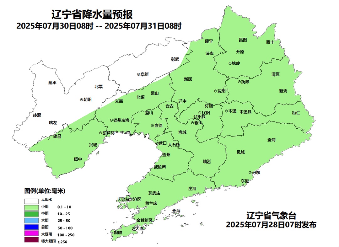 今明两天辽宁大范围降雨！这些地区大雨、暴雨、大暴雨