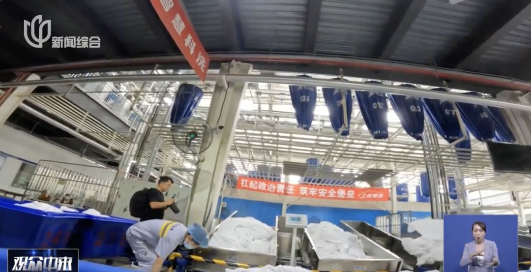 卖爆! 有店铺销售40多万件, 上海专家紧急提醒: 对皮肤有刺激!