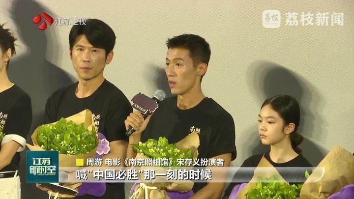 《南京照相馆》热映中 《南京照相馆》热映中