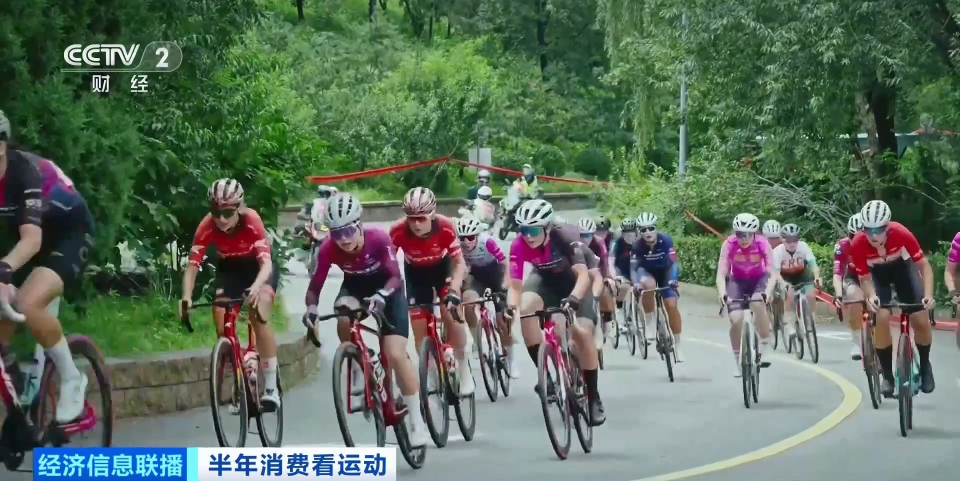 “俩月瘦了40斤” 夏季骑行“含金量”还在上升 “俩月瘦了40斤” 夏季骑行“含金量”还在上升