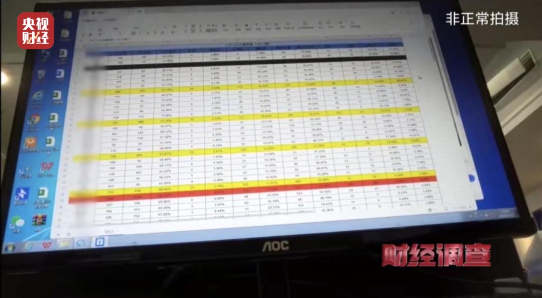“免费领鸡蛋”暗藏骗局！“私域”直播专坑老年人