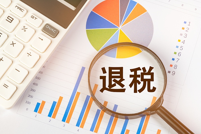 退税1300多亿、挽损5710亿……数说减税降费“十四五”成绩单