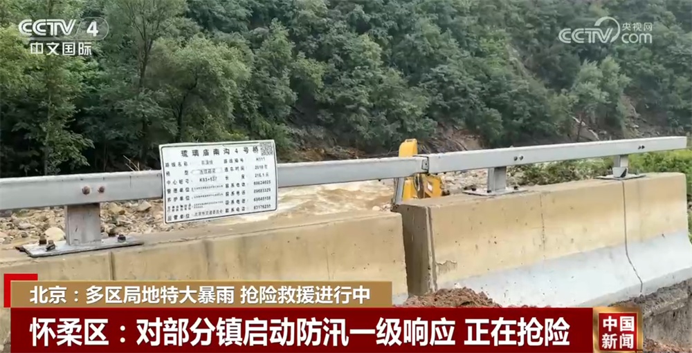 抢险救援、转移安置……各地众志成城应对强降雨天气 保民生保安全