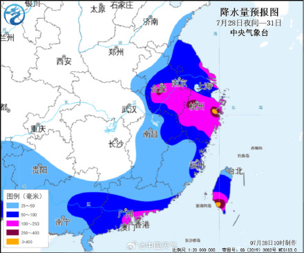台风“竹节草”复活 未来三天将影响江浙沪等地