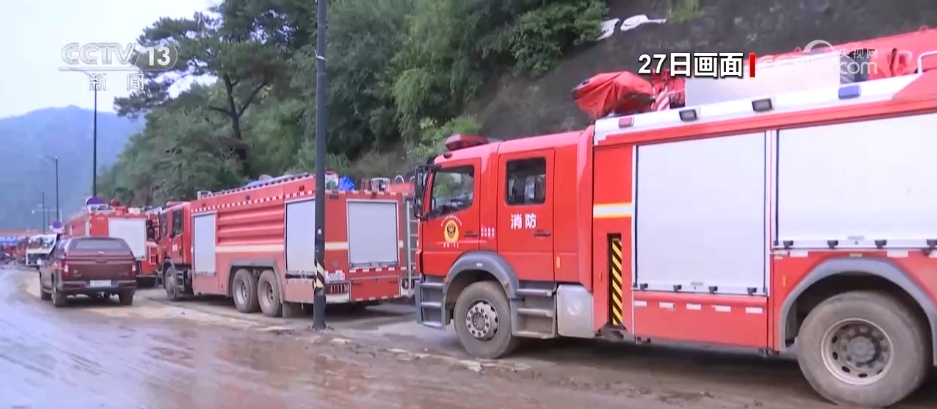 多方救援力量紧急出动 直击灾后救援现场