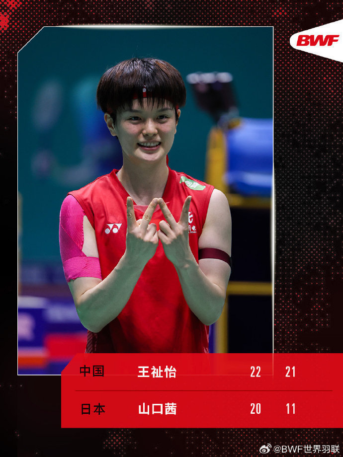 4金4银收官！中国公开赛国羽交出亮眼成绩单