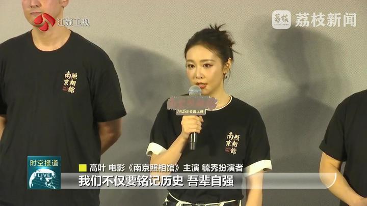 《南京照相馆》热映中 《南京照相馆》热映中