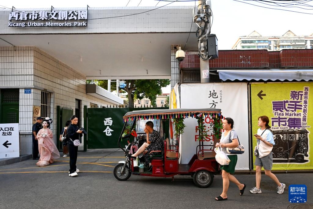 陕西西安：“微更新”激活老城芯 烟火气里长出新业态