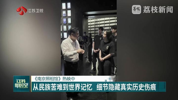 《南京照相馆》热映中 《南京照相馆》热映中