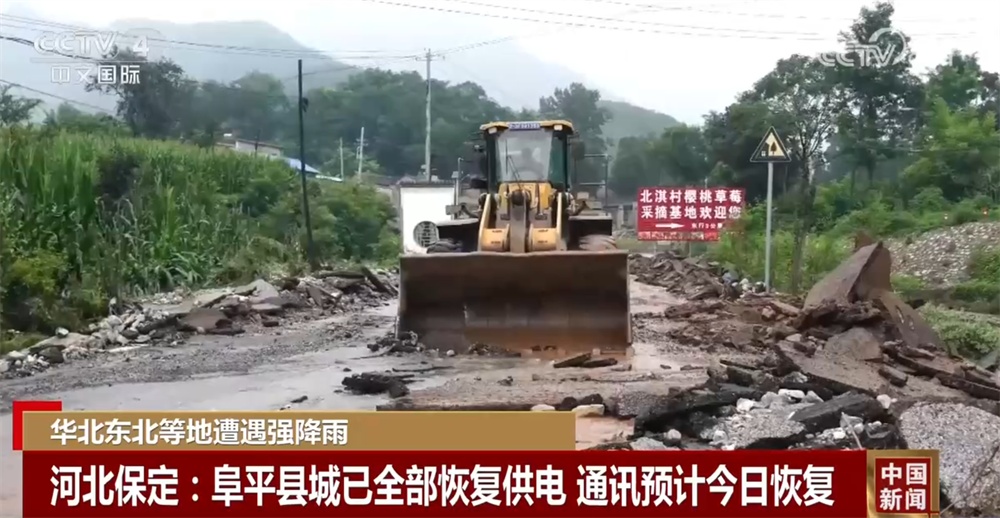 抢险救援、转移安置……各地众志成城应对强降雨天气 保民生保安全