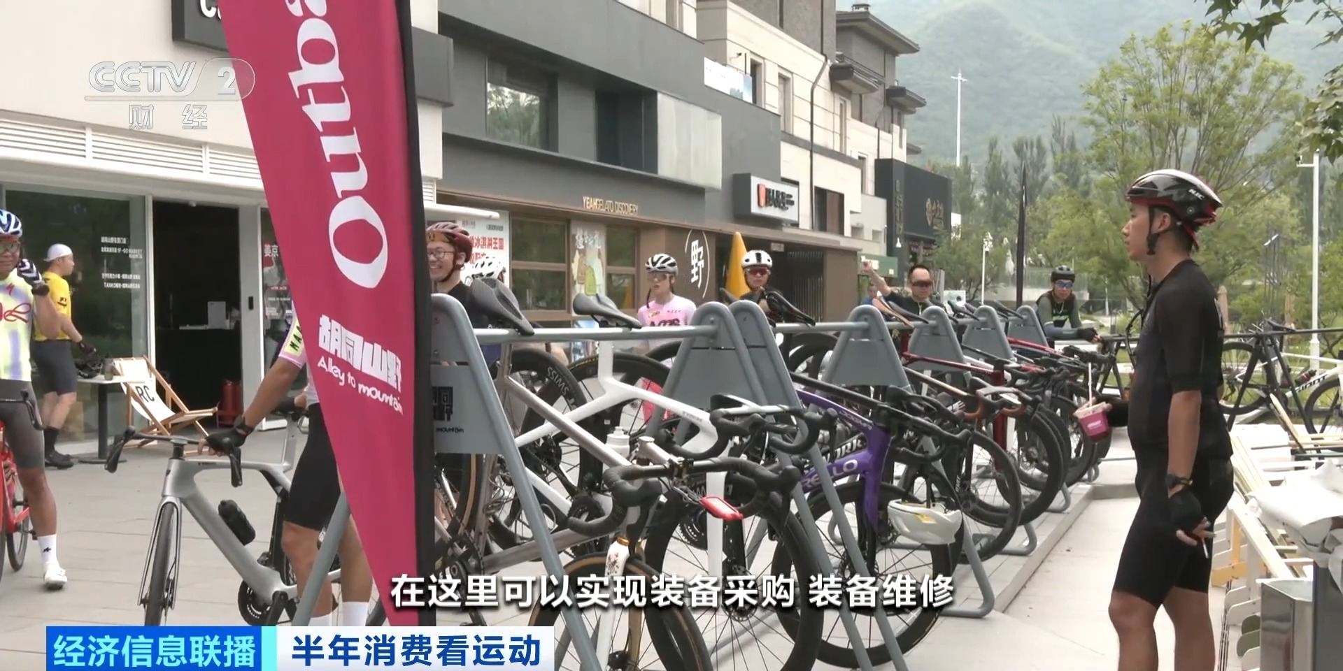 “俩月瘦了40斤” 夏季骑行“含金量”还在上升 “俩月瘦了40斤” 夏季骑行“含金量”还在上升