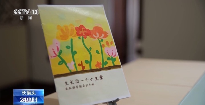 义乌商品看花了眼？“游学团”全流程教你当老板