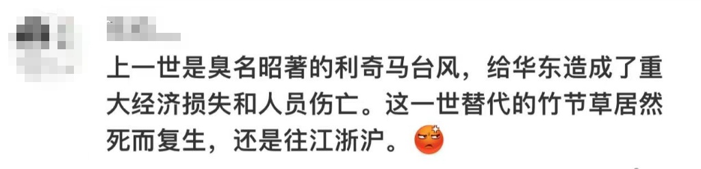 台风突然复活,直奔江浙沪!暴雨+大风来袭,上海明后天有明显风雨天气 台风突然复活,直奔江浙沪!暴雨+大风来袭,上海明后天有明显风雨天气