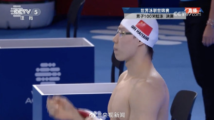 祝贺！覃海洋男子100米蛙泳冠军