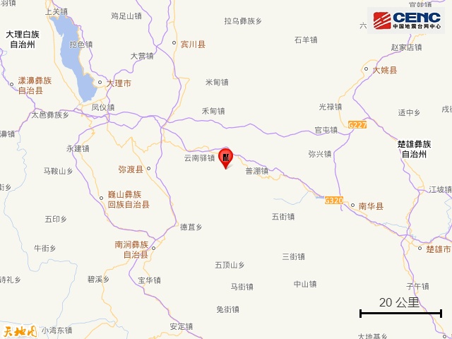 云南大理发生地震！