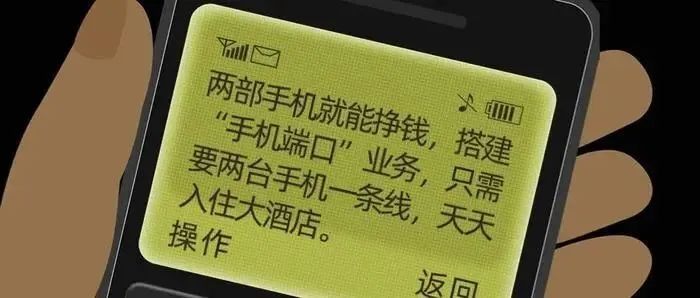 有两部手机就能赚钱?长沙有人被拘! 有两部手机就能赚钱?长沙有人被拘!