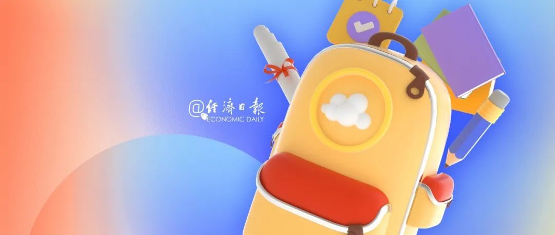 @学生，暑期兼职有陷阱