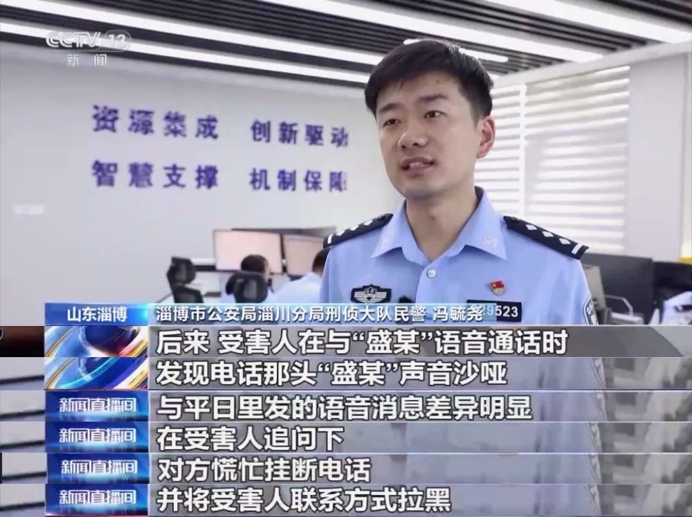 14名“网友”被抓！警方提醒→