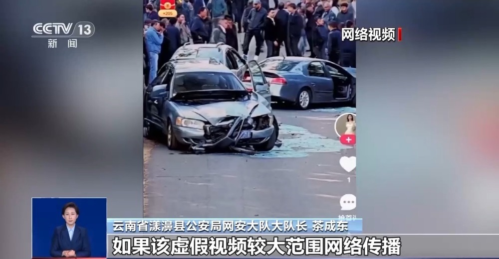 真相来了丨游船侧翻、交通事故？都是用AI编造的假新闻！