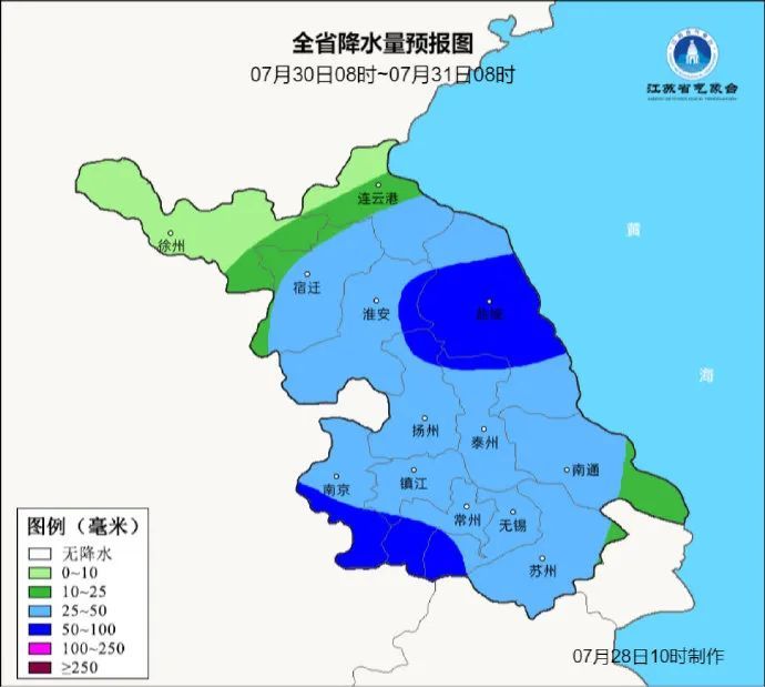 关于台风“竹节草”，江苏气象发布