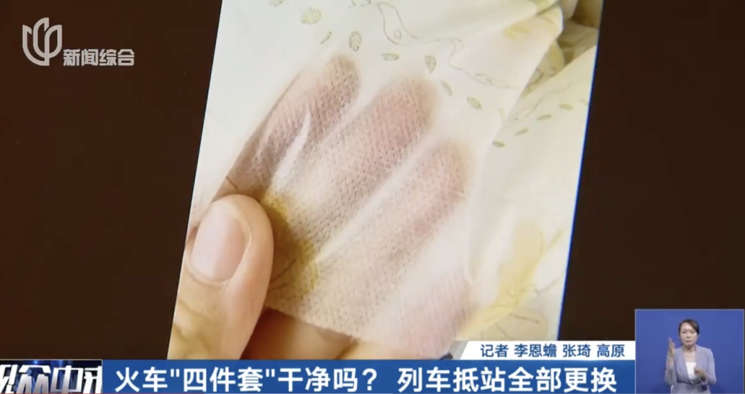 卖爆! 有店铺销售40多万件, 上海专家紧急提醒: 对皮肤有刺激!