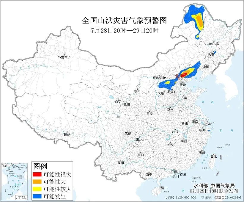 今夜华北仍有强降水,需加强防范山洪和地质灾害!台风“竹节草”将影响华东 今夜华北仍有强降水,需加强防范山洪和地质灾害!台风“竹节草”将影响华东