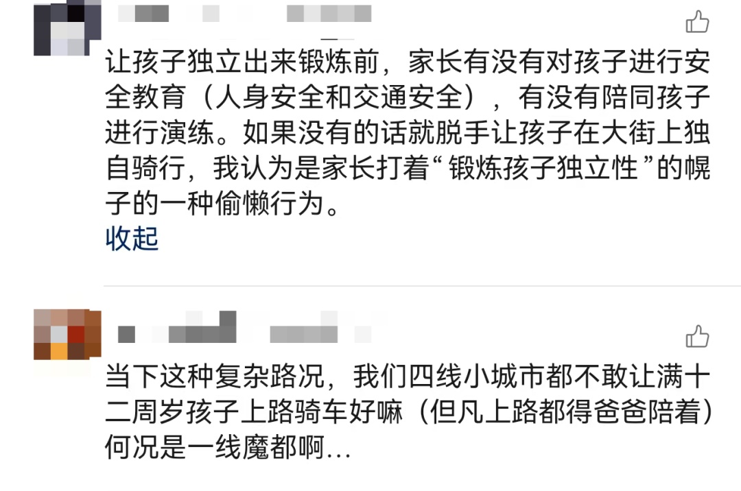 上海8岁男孩闯红灯，被SUV直接撞飞，交警：全责！男孩的回答令人惊讶