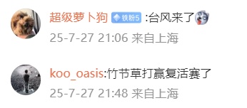 台风突然复活,直奔江浙沪!暴雨+大风来袭,上海明后天有明显风雨天气 台风突然复活,直奔江浙沪!暴雨+大风来袭,上海明后天有明显风雨天气