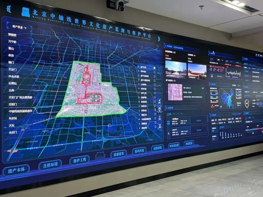 北京中轴线申遗成功一周年——
