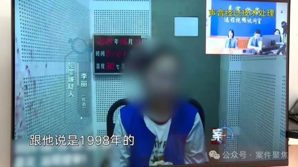 炸裂！女子清空“闺蜜”17万工资，骗男友55万还拉丈夫演“大舅哥”