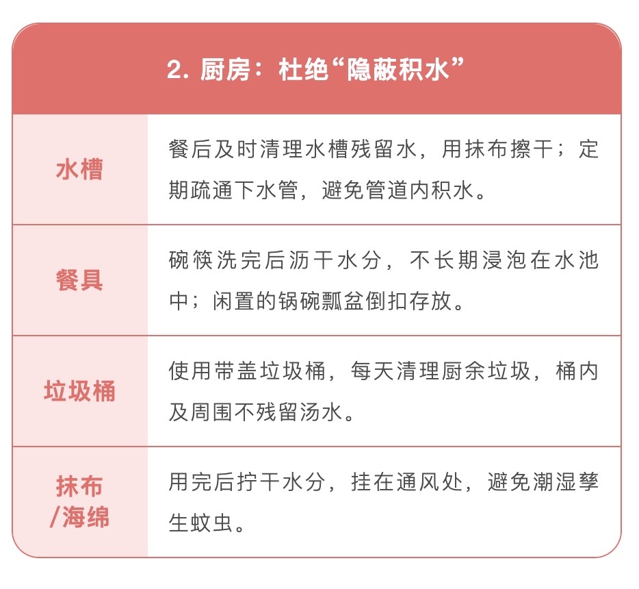 蚊香、蚊怕水可以带进地铁吗？广州地铁回应