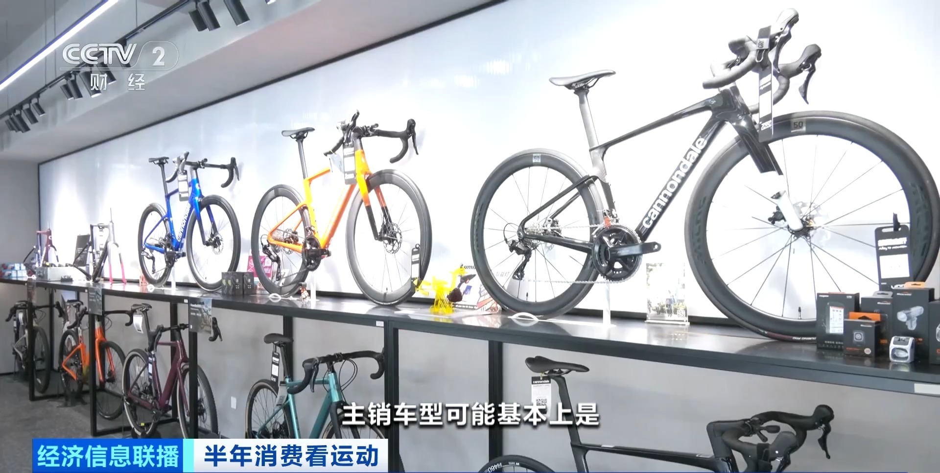 “俩月瘦了40斤” 夏季骑行“含金量”还在上升 “俩月瘦了40斤” 夏季骑行“含金量”还在上升