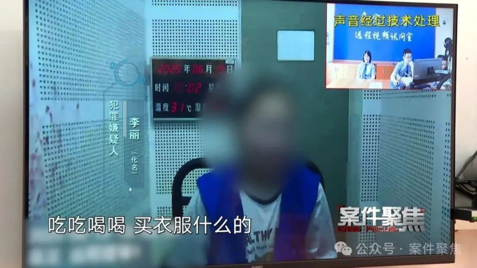 炸裂！女子清空“闺蜜”17万工资，骗男友55万还拉丈夫演“大舅哥”