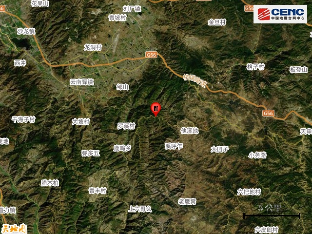 云南大理发生地震！