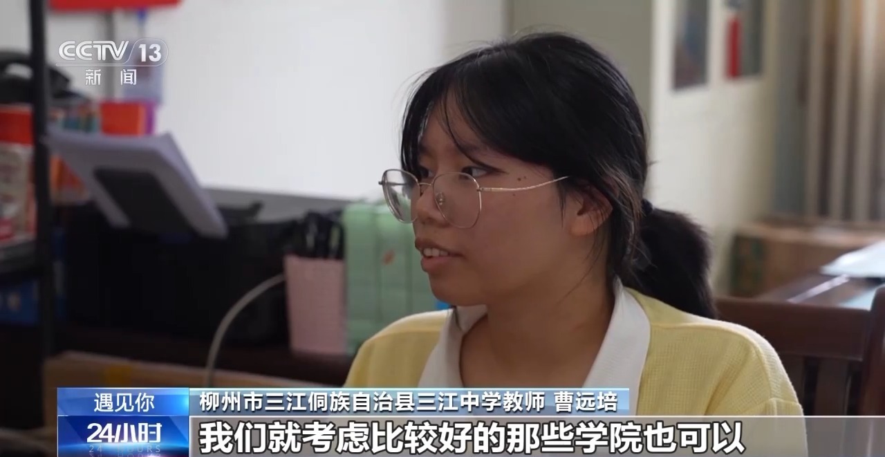 遇见你丨披荆斩棘12年 父亲化作孩子求学路上的双腿