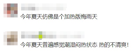 阵雨，雷阵雨！雷暴大风！马上到长沙！