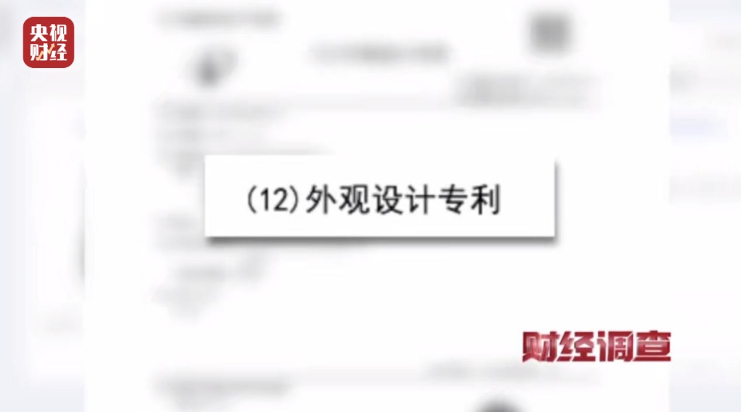 专坑老年人！“免费领鸡蛋”暗藏层层骗局！曝光→
