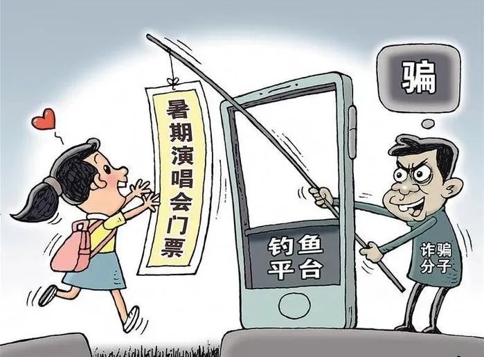 “内部票”？“录入票”？“个人转票”？不存在！骗人的！不要买！