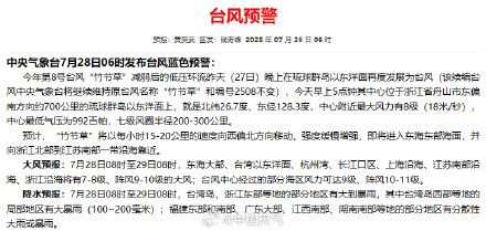 10号台风白鹿即将生成或直奔江浙沪
