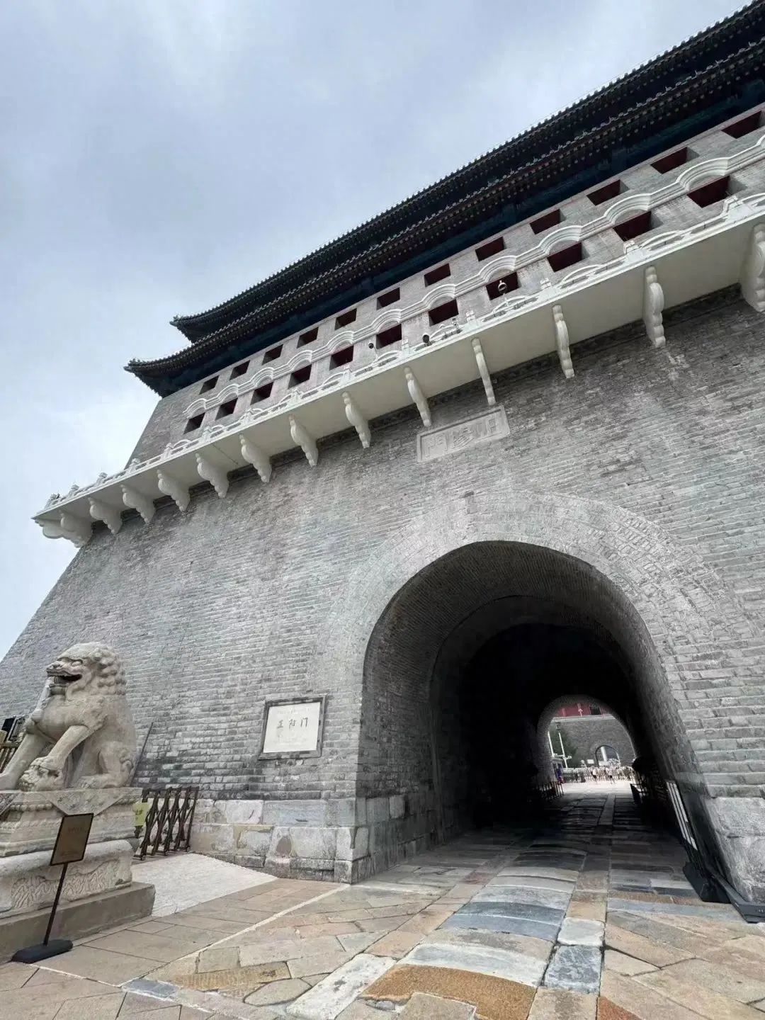 北京中轴线申遗成功一周年——