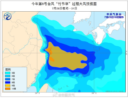 台风“竹节草”复活 未来三天将影响江浙沪等地